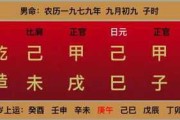 八字算命用颜色，从命理到色彩的深层关联