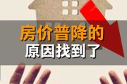解的房地之利，解析梦境中的财富密码