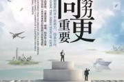 好，用户让我写一篇关于新历山开工大吉时间是哪一天的文章。首先，我需要明确新历山指的是什么。可能是指某个地方或者某个项目，但用户没有提供具体，所以我可能需要做一些假设或者寻找相关资料