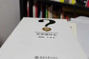 在写作风格上，要保持专业但易懂，避免使用过于学术化的语言，让读者容易接受。同时，要结合实际生活，给出具体的例子和实用的建议，这样读者更容易理解和应用