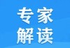 解读玄学，书籍的选择与解析