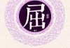 令狐姓男宝宝取名，传统文化与现代美学的融合