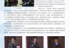2021年初三吉时，开启学习与生活的期