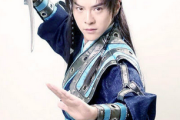 解析真命天子名字的吉凶，从历史到的深层探讨
