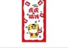 钱虎宝宝，一个充满创意与好听的宝宝名字解析