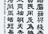 好，用户让我写一篇关于廉贞贪狼求签的文章，先写标题，再写内容，内容不少于813个字。首先，我需要理解这些关键词的意思