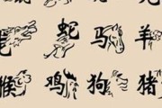9月08日生肖运势，金牛座与双子座的交汇日