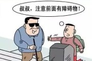 盲人为什么常常算命？背后的原因让人深思