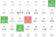 十日黄历吉时查询指南，日期与吉时的