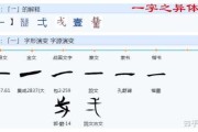 道家算命，一场跨越时空的仪式