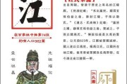 宝宝取名江字，寓意深远，文化底蕴浓厚