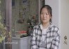 四溢，一场关于家的梦