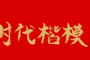 中央台其美多吉，时代楷模，骄傲
