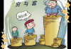 一、穷秀才的生活，他们的背景与身份