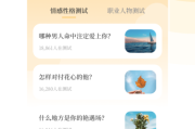 如何利用万年历选择婚礼吉日吉时