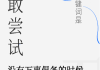 好，用户让我写一篇关于崇福堂是什么的文章，先写标题，再写内容，内容不少于838个字。首先，我需要明确崇福堂的具体，可能涉及历史背景、布局、建筑特色等方面