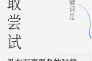 好，用户让我写一篇关于崇福堂是什么的文章，先写标题，再写内容，内容不少于838个字。首先，我需要明确崇福堂的具体，可能涉及历史背景、布局、建筑特色等方面