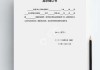 离职审批表是否需要签字？解析离职流程中的关键细节