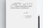 离职审批表是否需要签字?解析离职流程中的关键细节 离职审批表是否需要签字?解析离职流程中的关键细节