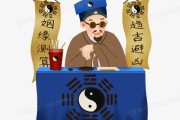 卜卦算命的叫什么?解析古代占卜的名称与文化意义 卜卦算命的叫什么?解析古代占卜的名称与文化意义