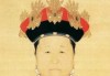 揭秘清朝孝皇后的新婚吉时，秘闻与