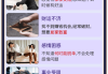 好，用户让我写一篇关于八字流年测算的文章，先写标题，再写内容，内容不少于834个字。首先，我需要理解用户的需求。用户可能对八字命理感兴趣，或者想了解流年测算的使用和意义