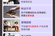 好，用户让我写一篇关于八字流年测算的文章，先写标题，再写内容，内容不少于834个字。首先，我需要理解用户的需求。用户可能对八字命理感兴趣，或者想了解流年测算的使用和意义