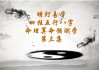 五行八字测算，解读命理学的奥秘