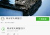 面相吉凶图，解析你的运势与生活建议