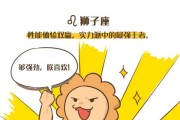 十二星座中最帅的，你确定你不是在看错人？