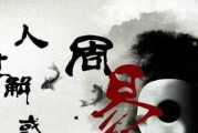 一月生肖猴运势解析，事业与健康 focus on your future