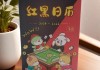 今日生肖鸡财运运势，爱好者们的福音