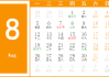 2019年3月8日，IO日，吉日，吉时