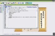 老黄历，传统与现代的智慧之光