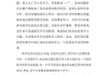 好，用户让我写一篇关于教人学算命的叫什么的文章。首先，我需要确定用户的需求是什么。看起来他们可能对算命相关的文学作品感兴趣，或者想了解市场上有哪些这样的