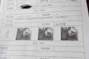 科目二没有要求签字，为什么很多人忽视这个细节