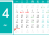 2023年4月24日吉时，天时地利人和，万物互联的数字时代