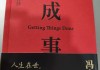 好，用户让我写一篇关于李居明姓名吉凶的文章。首先，我需要确定文章的标题，得吸引人又相关。，内容部分要不少于926个字，涵盖姓名学的基本知识，吉凶的方法，以及对李居明这个名字的具体分析