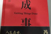 好，用户让我写一篇关于李居明姓名吉凶的文章。首先，我需要确定文章的标题，得吸引人又相关。，内容部分要不少于926个字，涵盖姓名学的基本知识，吉凶的方法，以及对李居明这个名字的具体分析