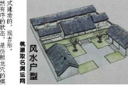 宅基，选择理想地块的秘籍