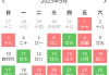 八字订婚黄道吉日测算，如何选择适合的结婚日期