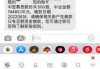 好，用户让我写一篇关于中签求签图片大全的文章，先写标题，再写内容，内容不少于845个字。首先，我需要理解用户的需求。他们可能是在寻找中签相关的图片素材，可能是用于个人创作、商业用途或者社交媒体分享