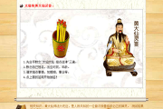 金华仙求签，哪个最灵？探秘金华仙的求签文化