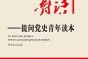 的碰撞与融合，一位奶奶的 Journey