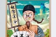 半仙算命博主的名字，竟然隐藏着这些秘密！