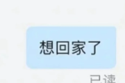 安慰求签解说，带来希望与力量的心灵之光