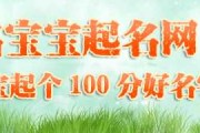 宝宝取名王胜，好听又寓意深远的名字推荐