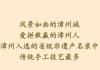探秘漳州岱仙岩求签文化，历史与现代的交融