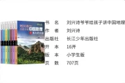 2017年四月初三吉时，解读与 significance
