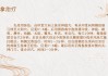 梦见眩晕，解读征兆与解梦技巧
